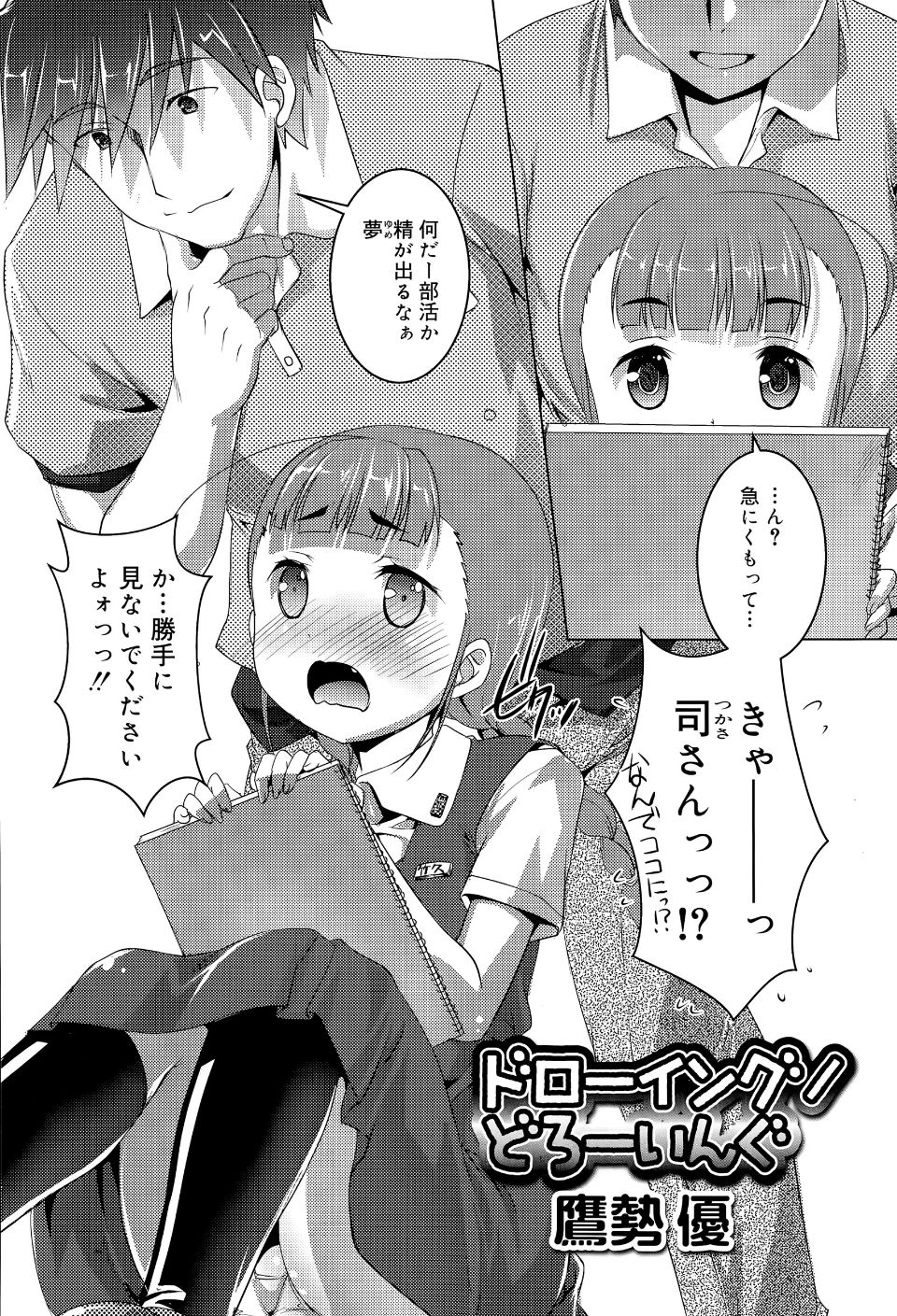 P196