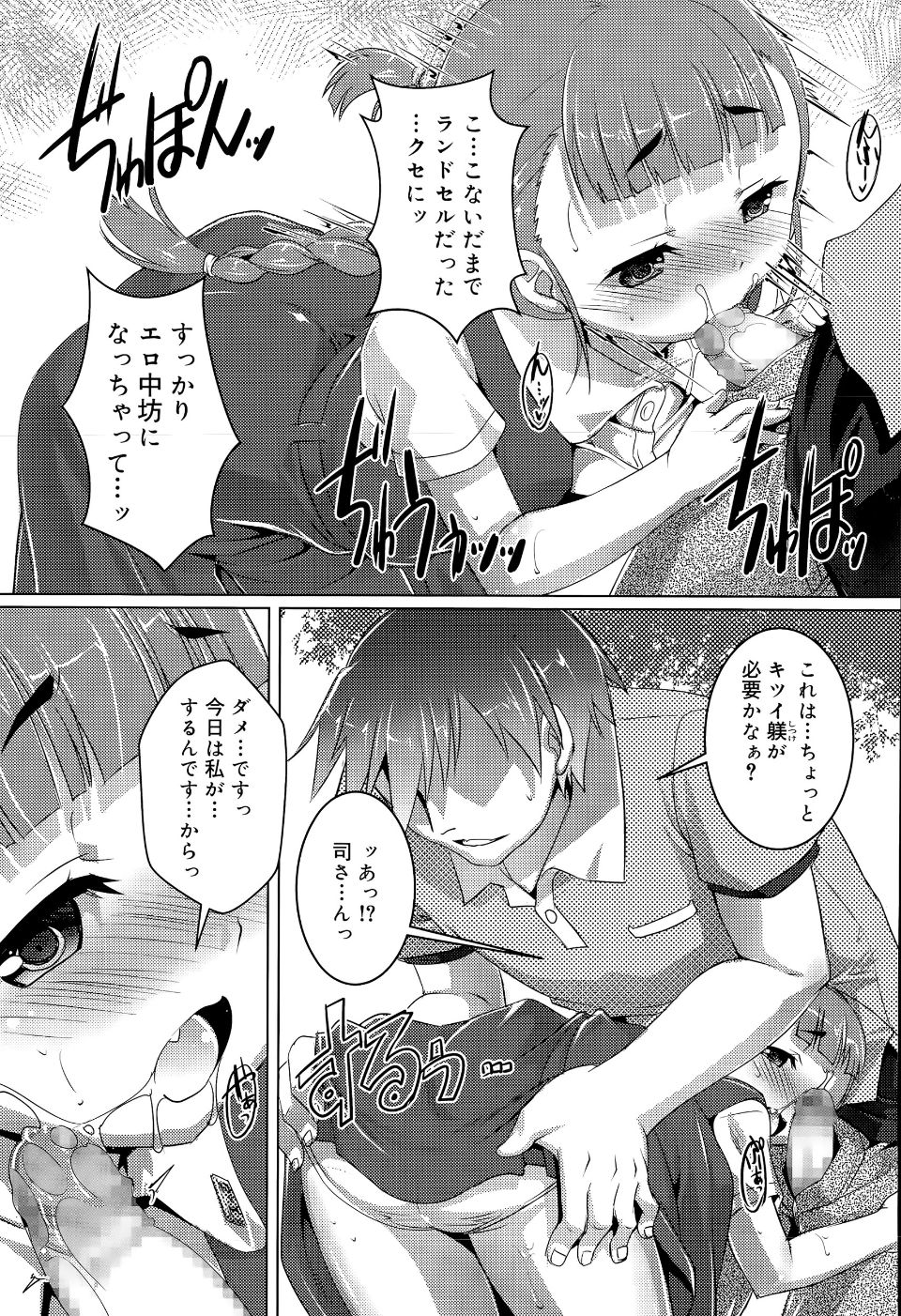 P203