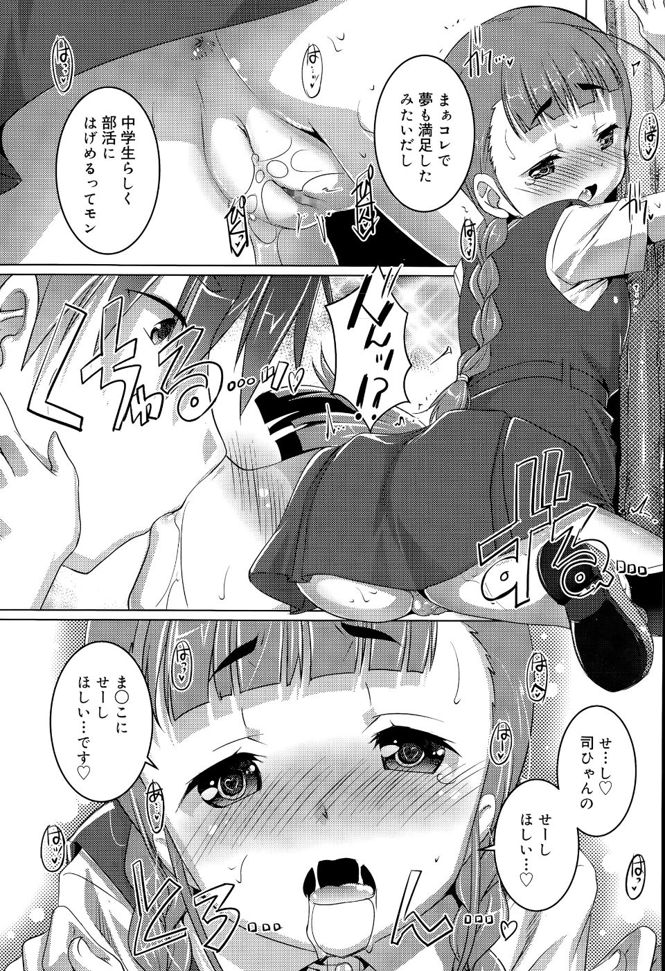 P209