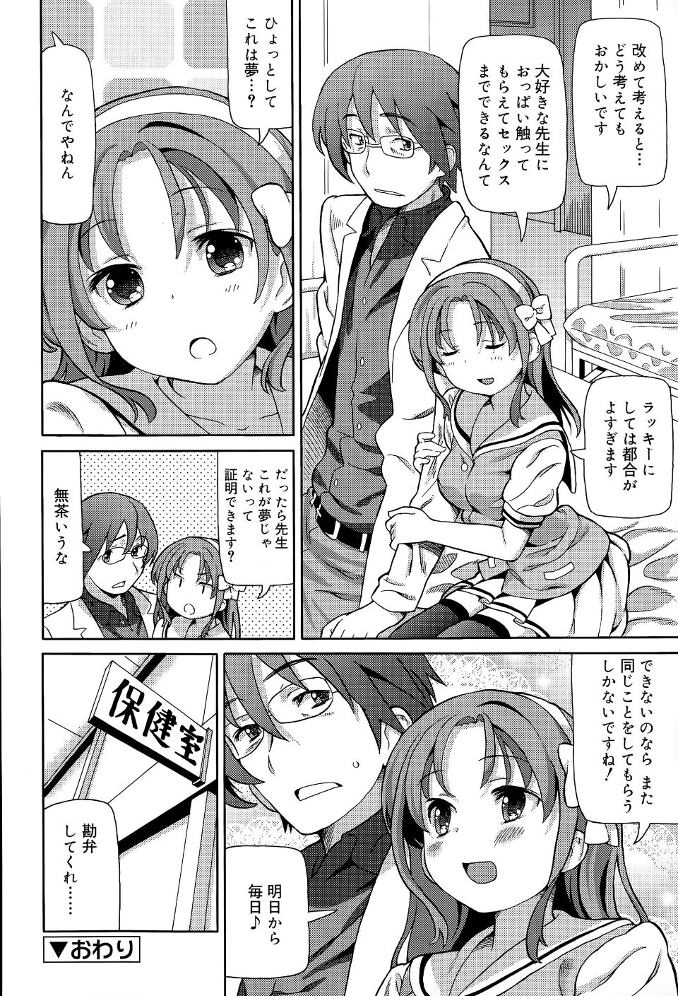 P234