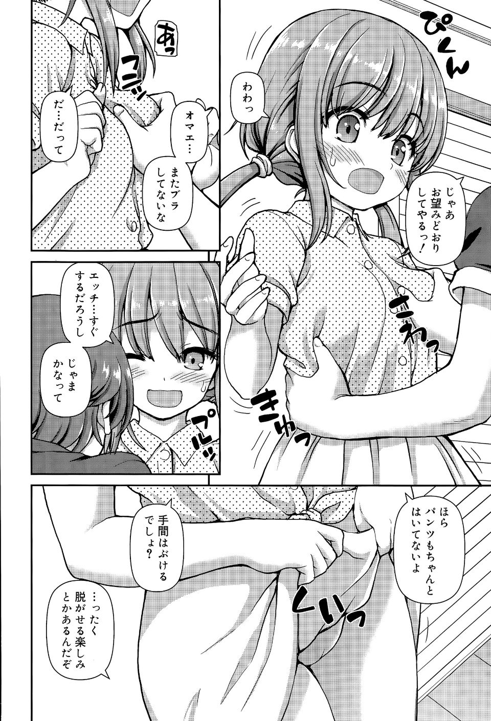 P242