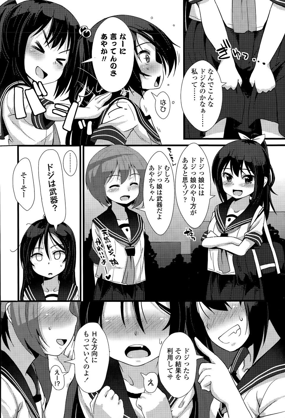 P258
