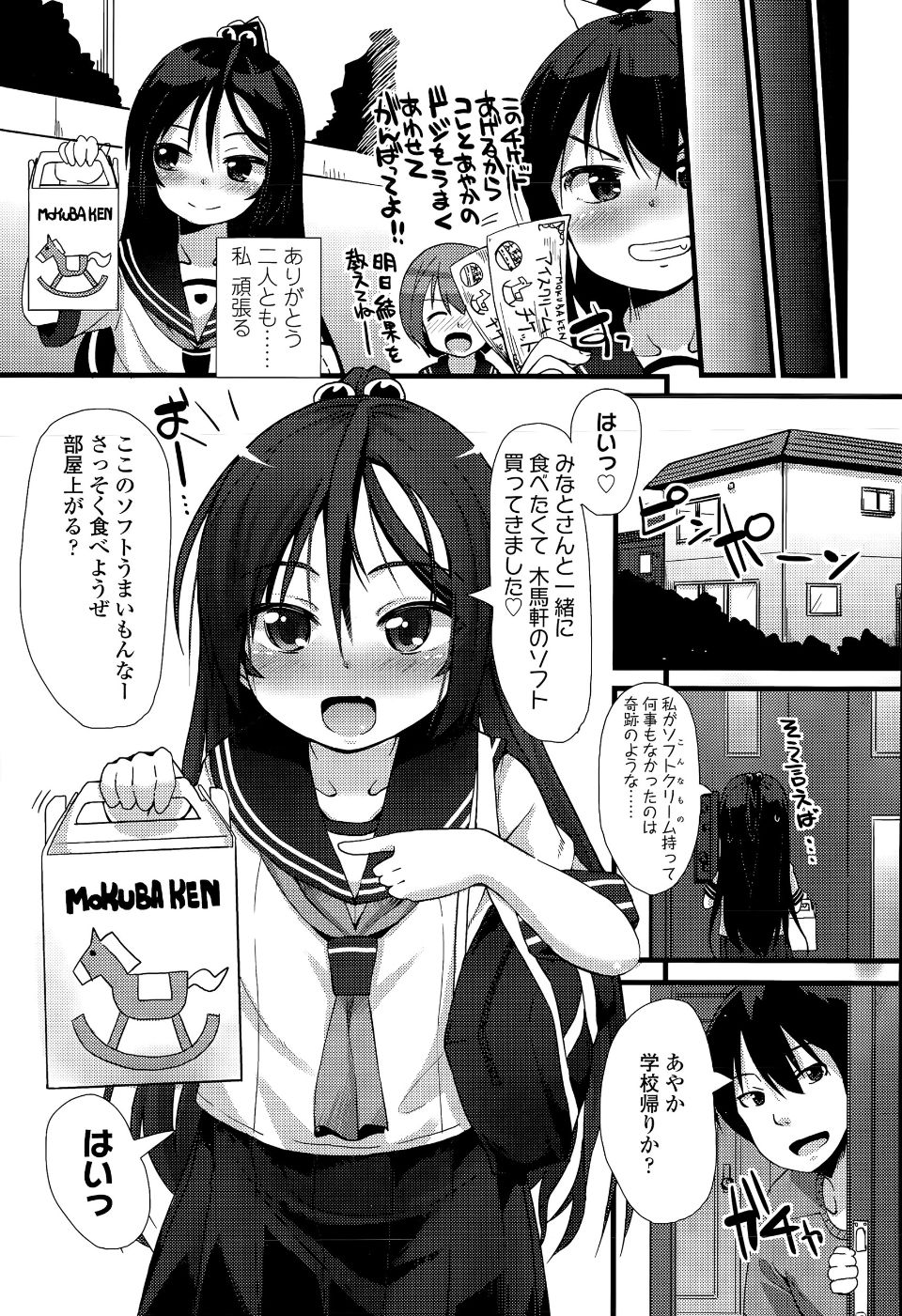 P259