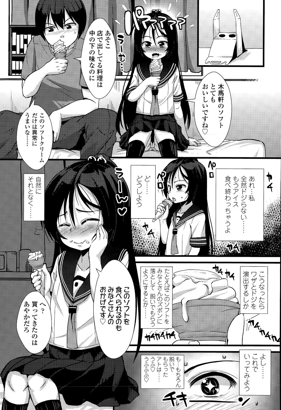 P261