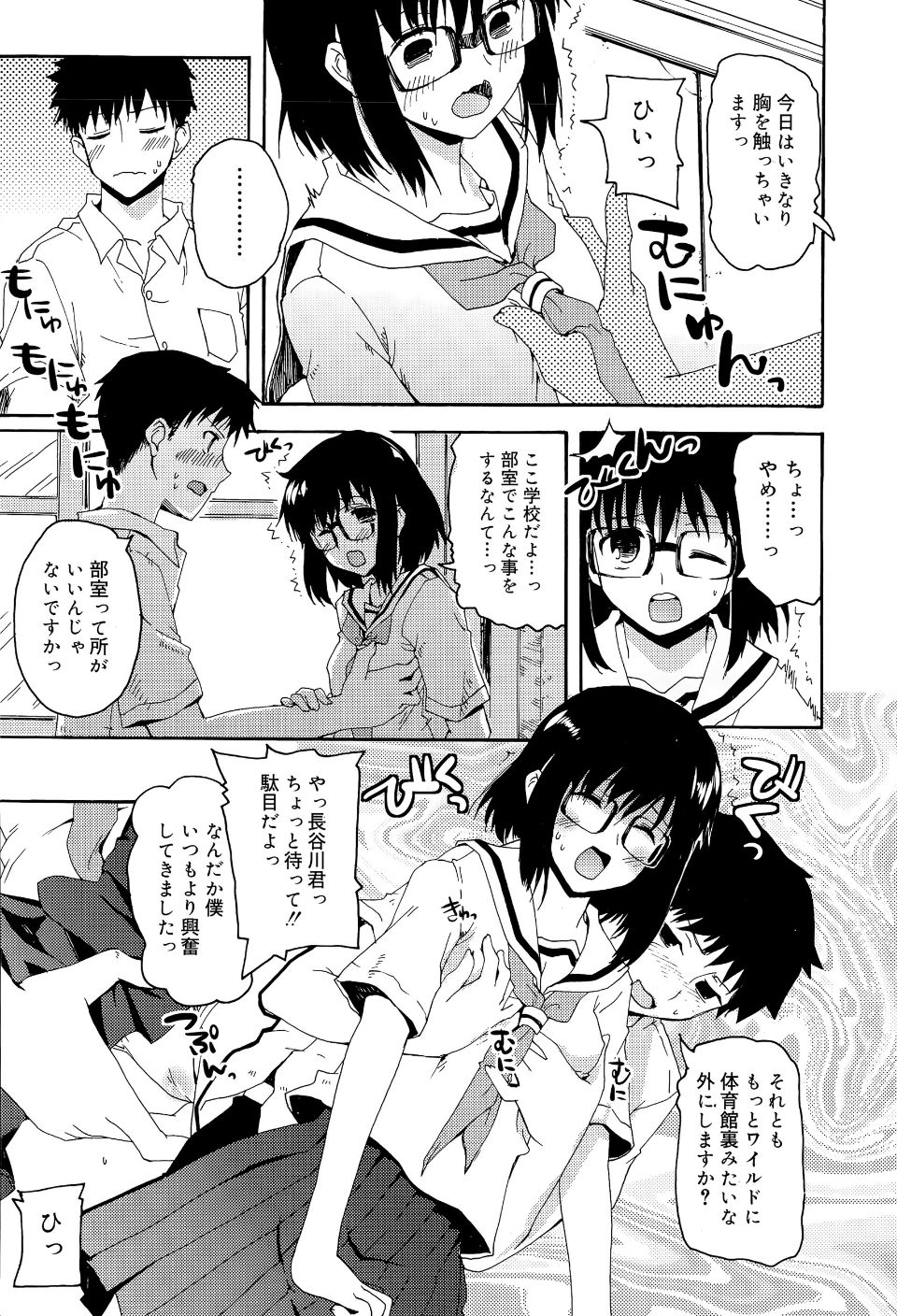 P282