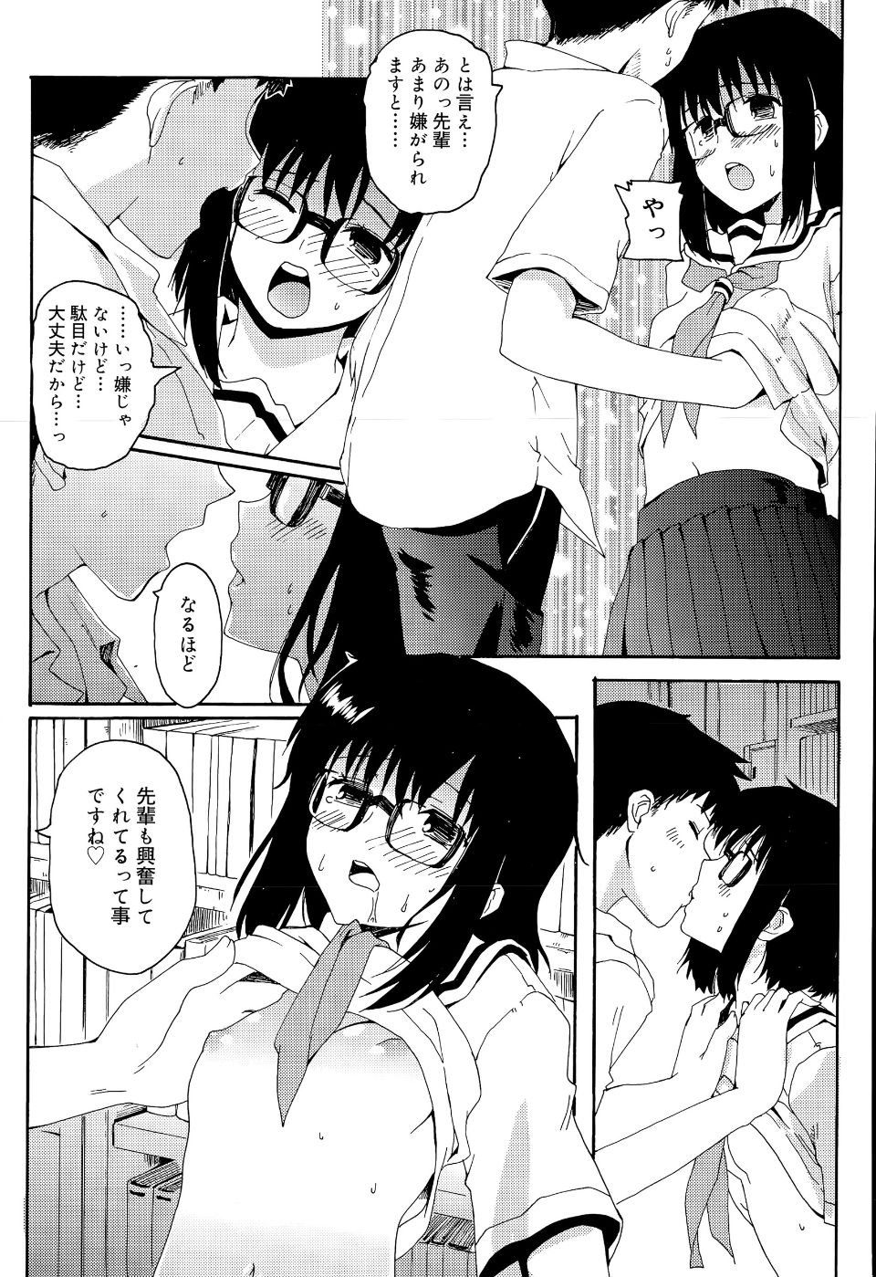P283