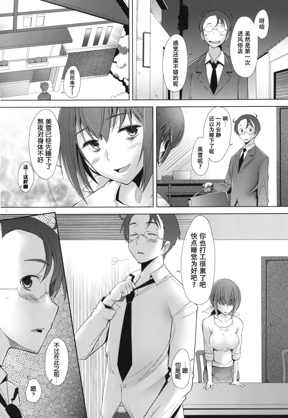 21