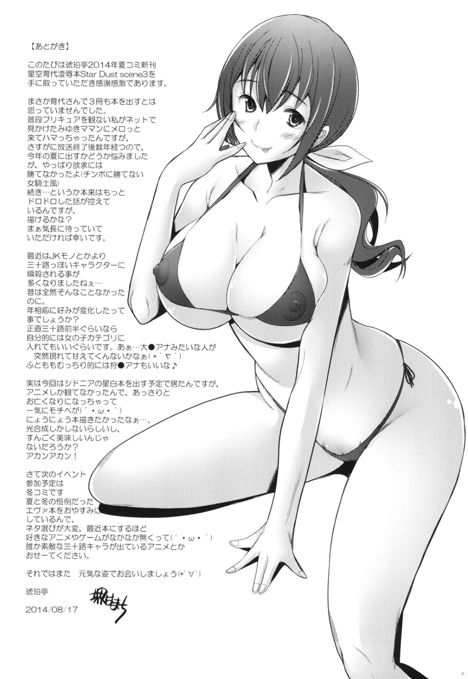 26