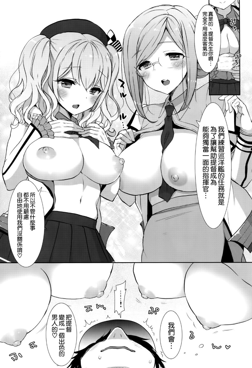 006-005