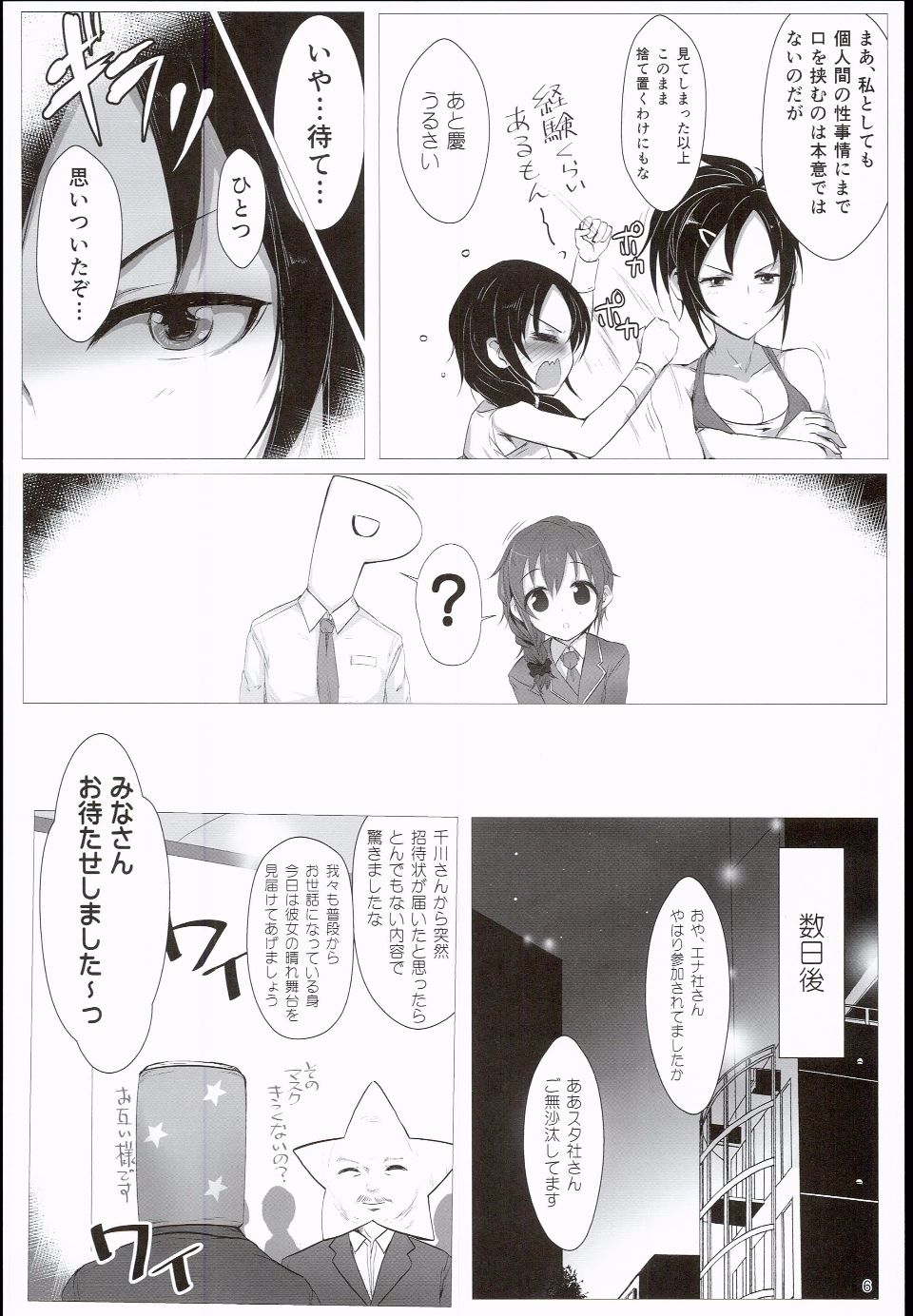 0005