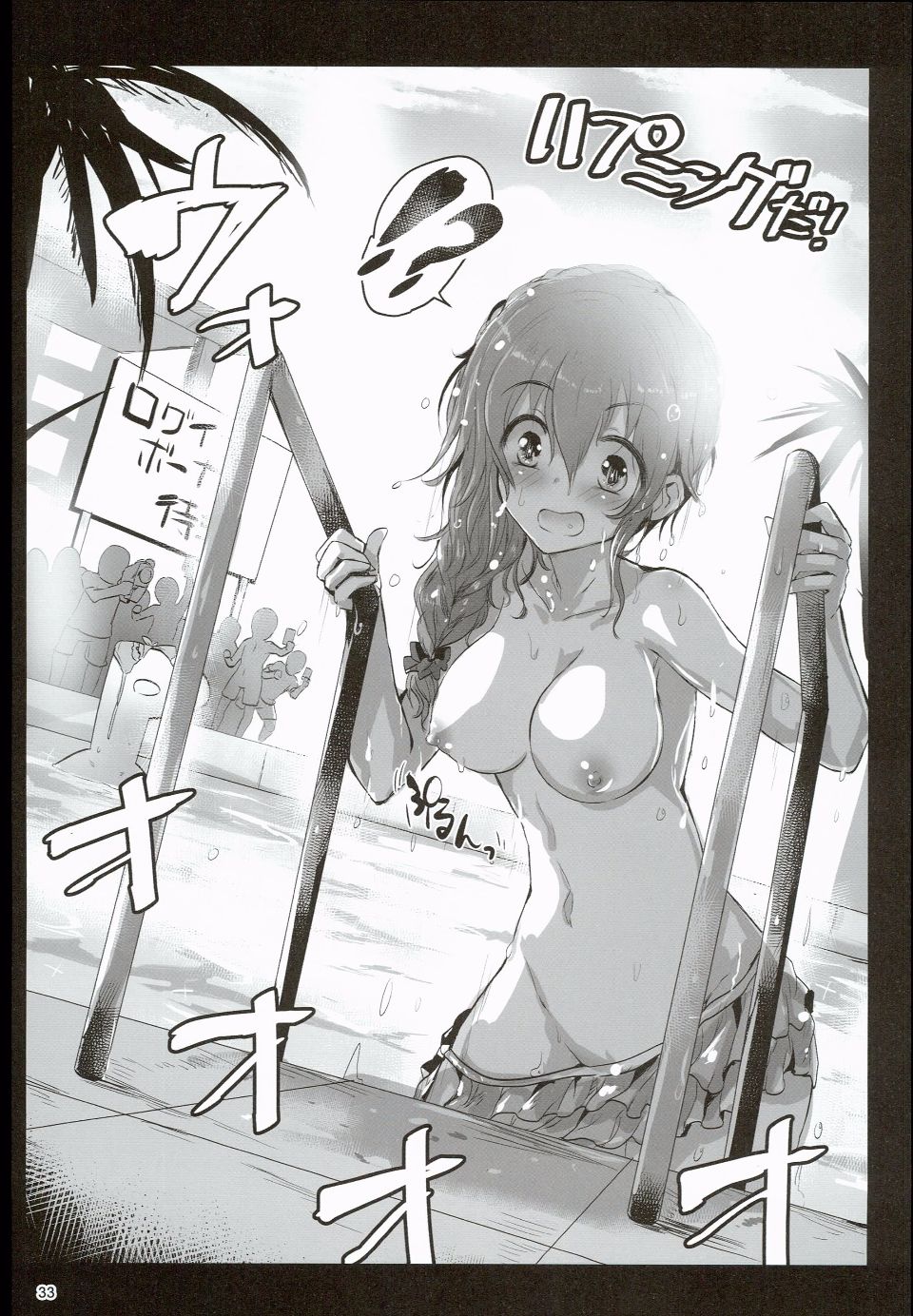 0032
