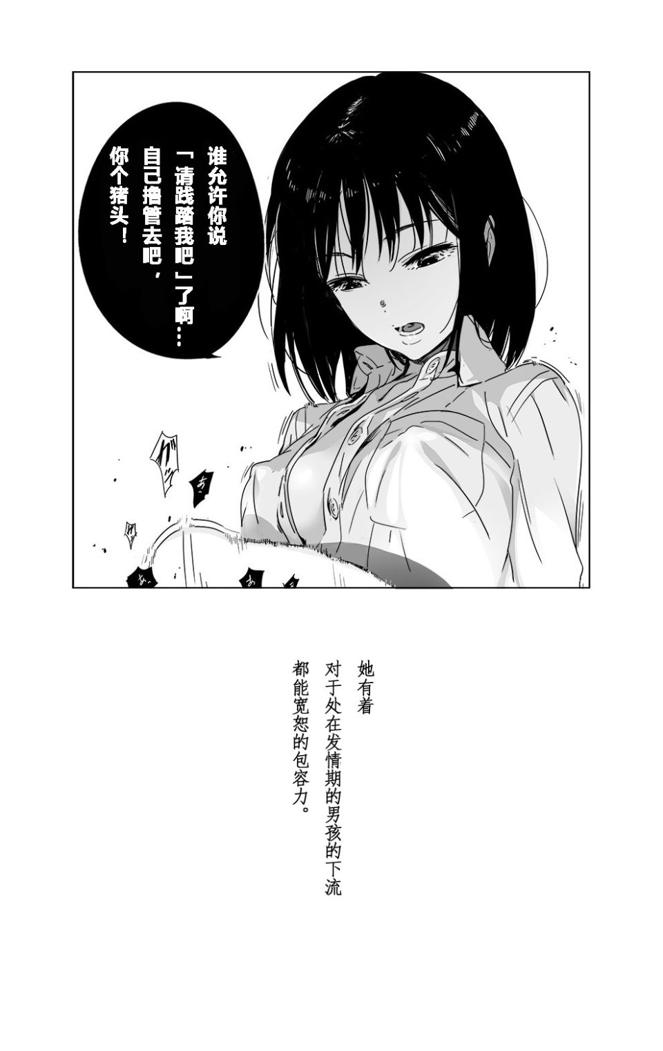28