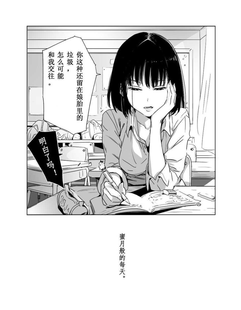 31