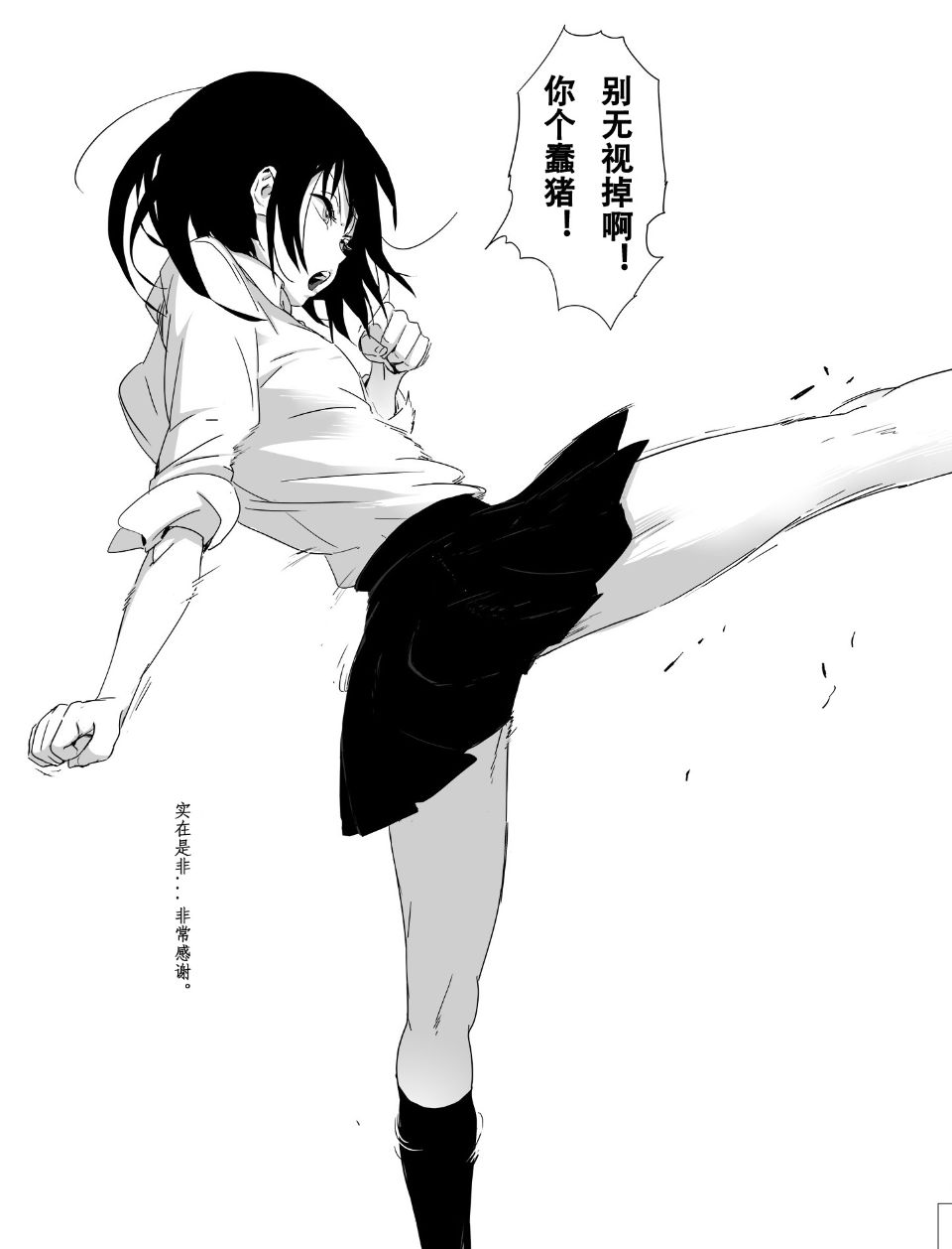33