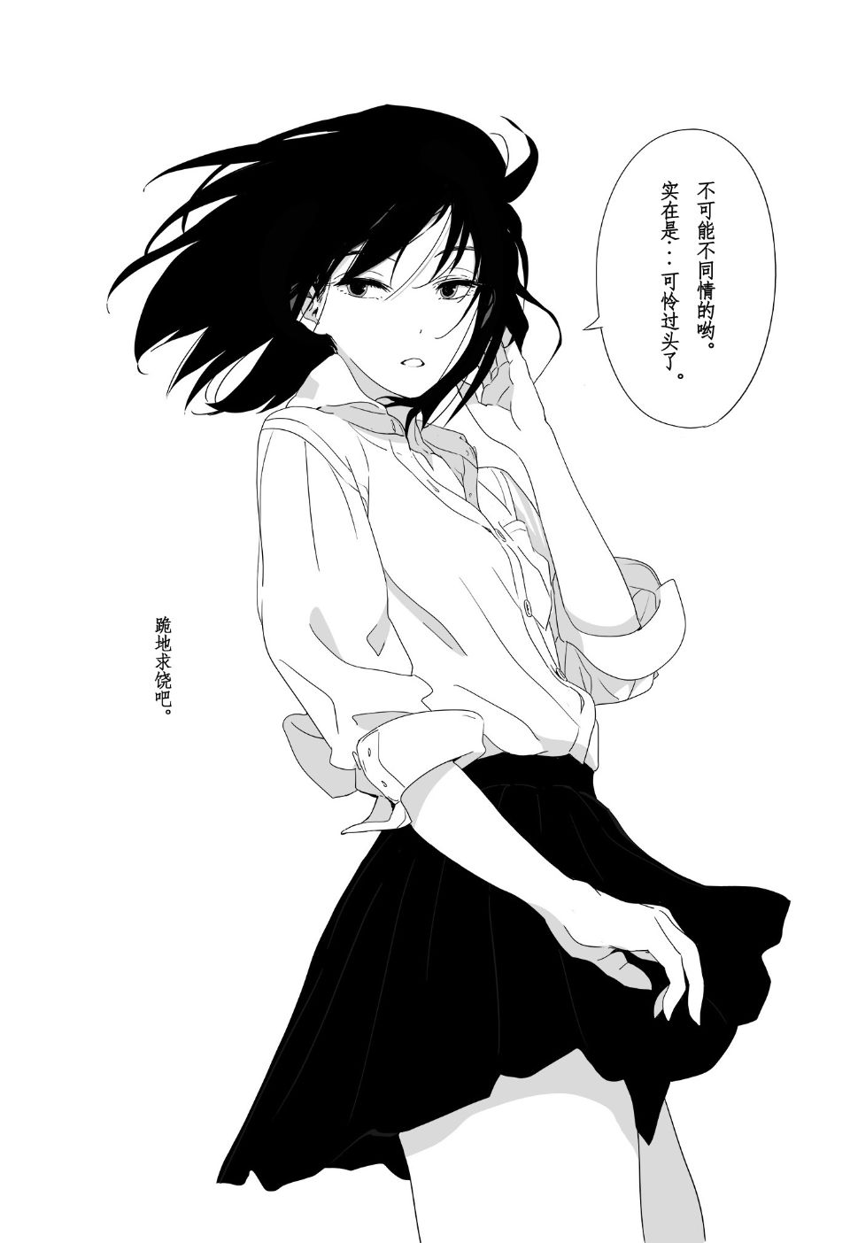 42
