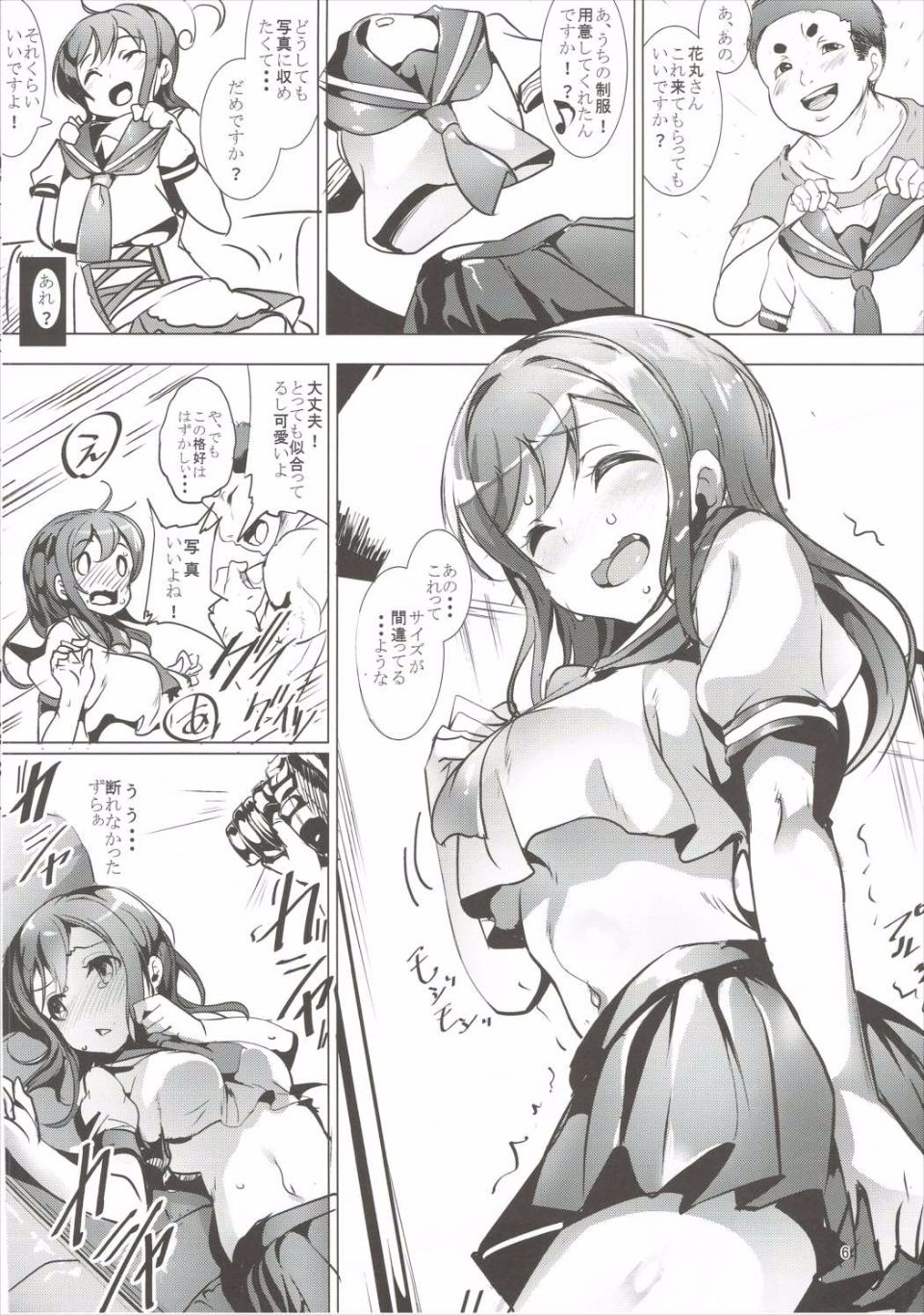 005