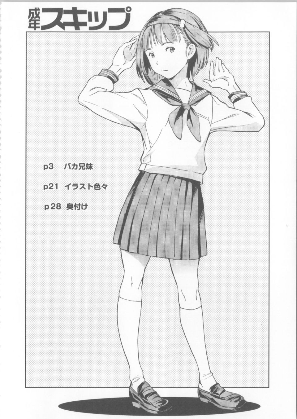 04