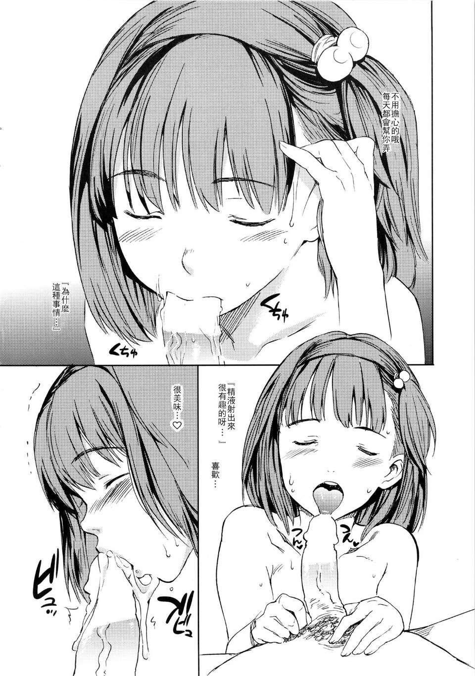 0019
