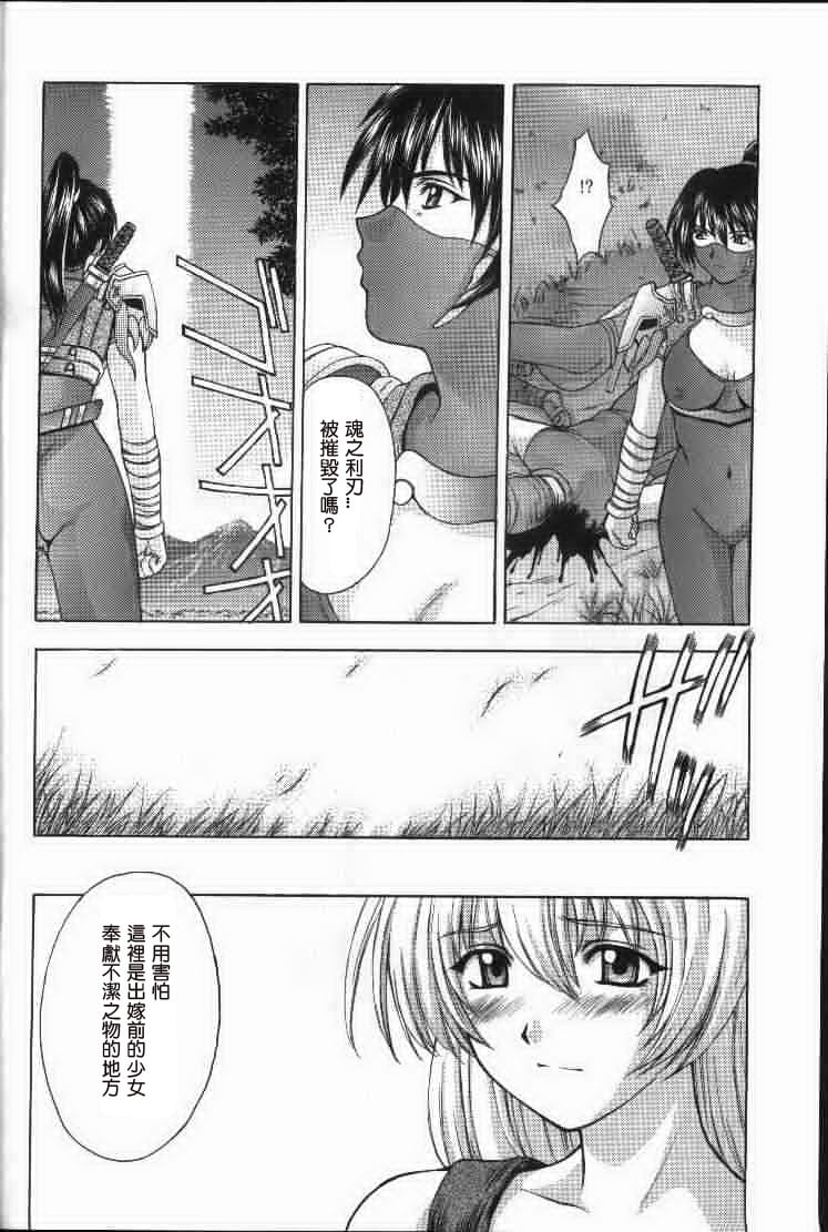 shintakunotoriko_007
