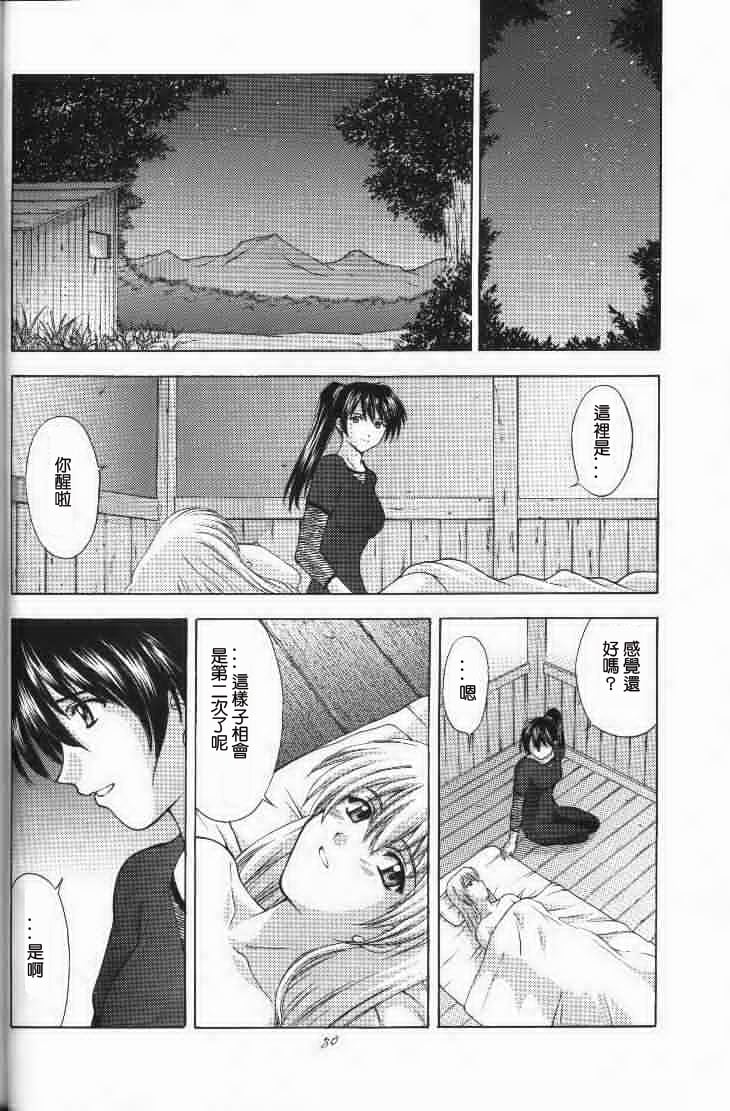 shintakunotoriko_029