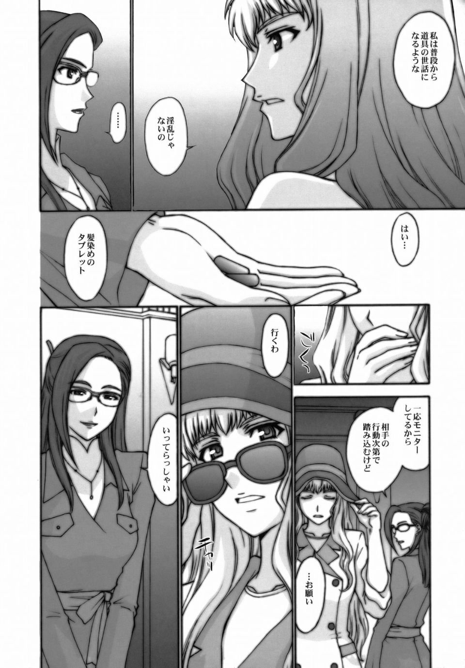 09