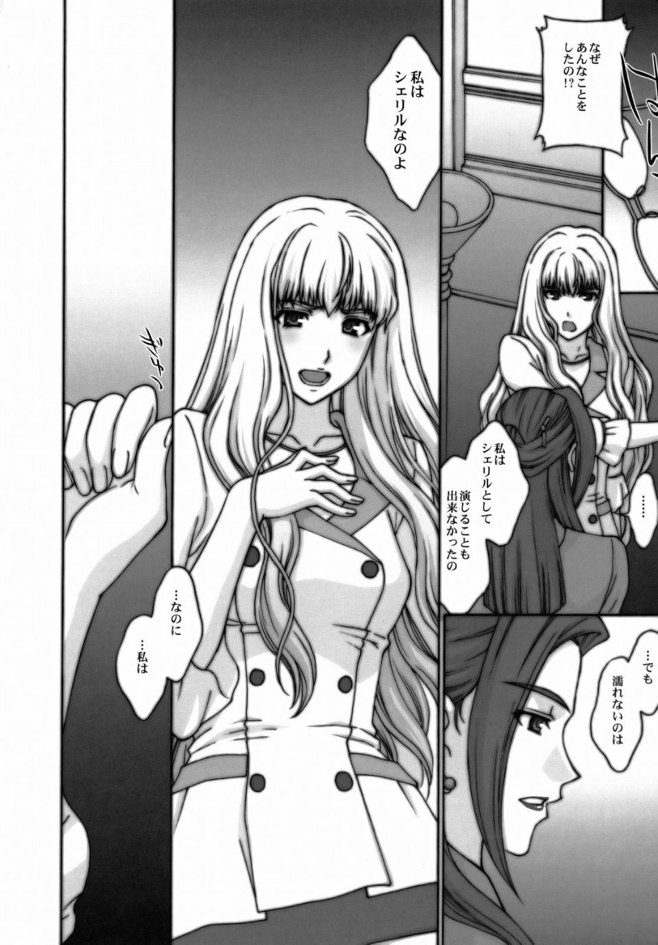 29