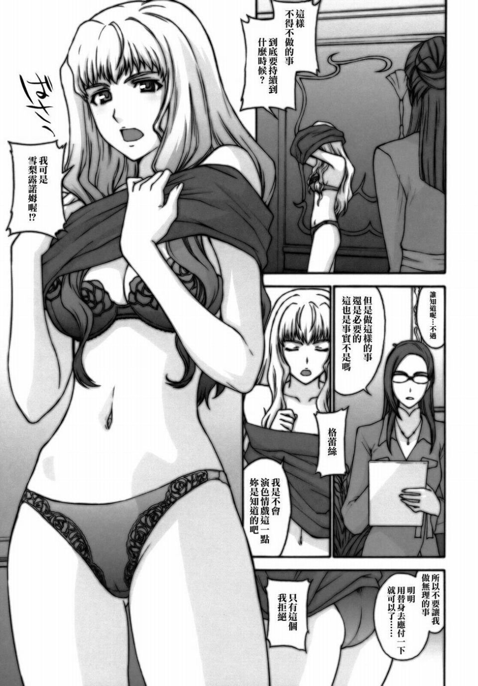 008