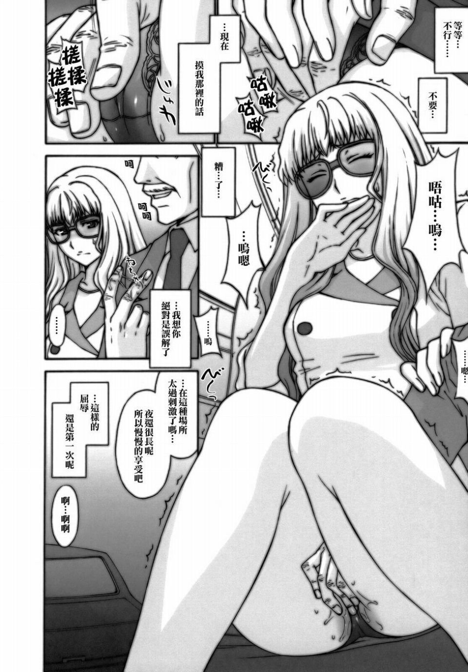 013