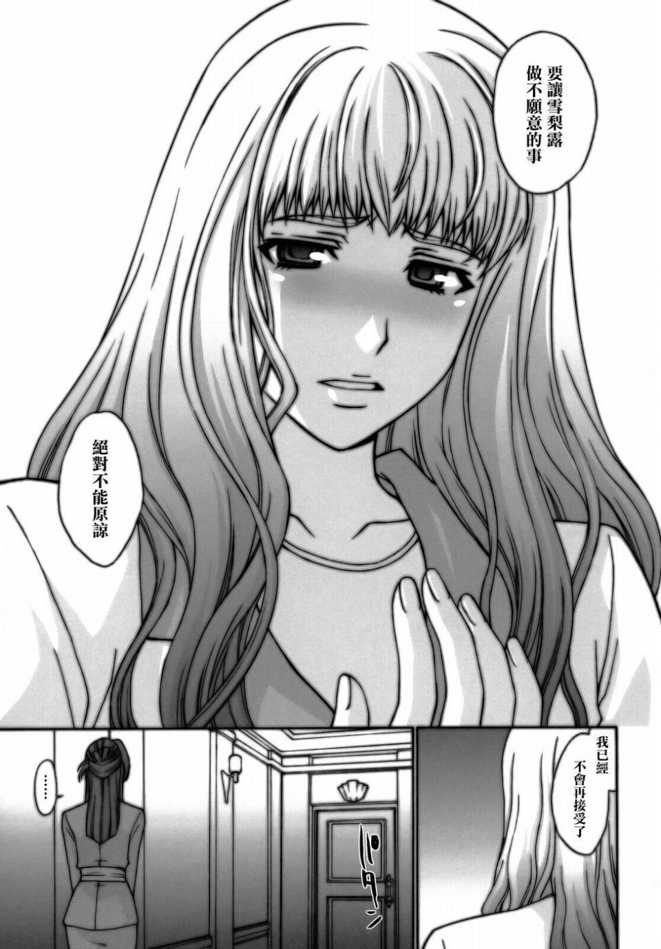 030
