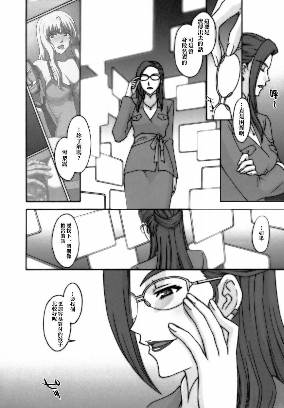031