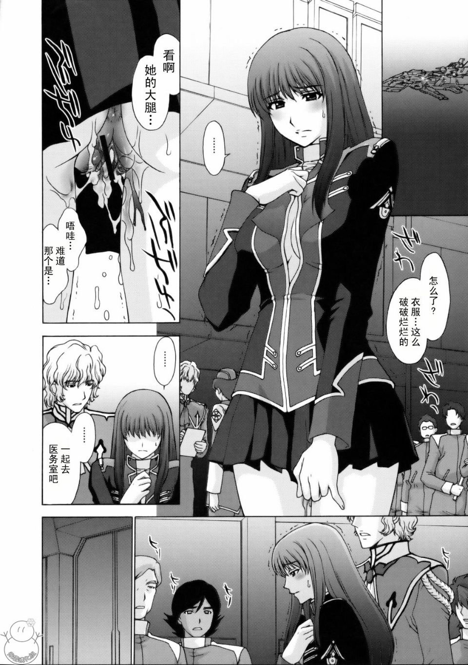 yukict_srwz_04