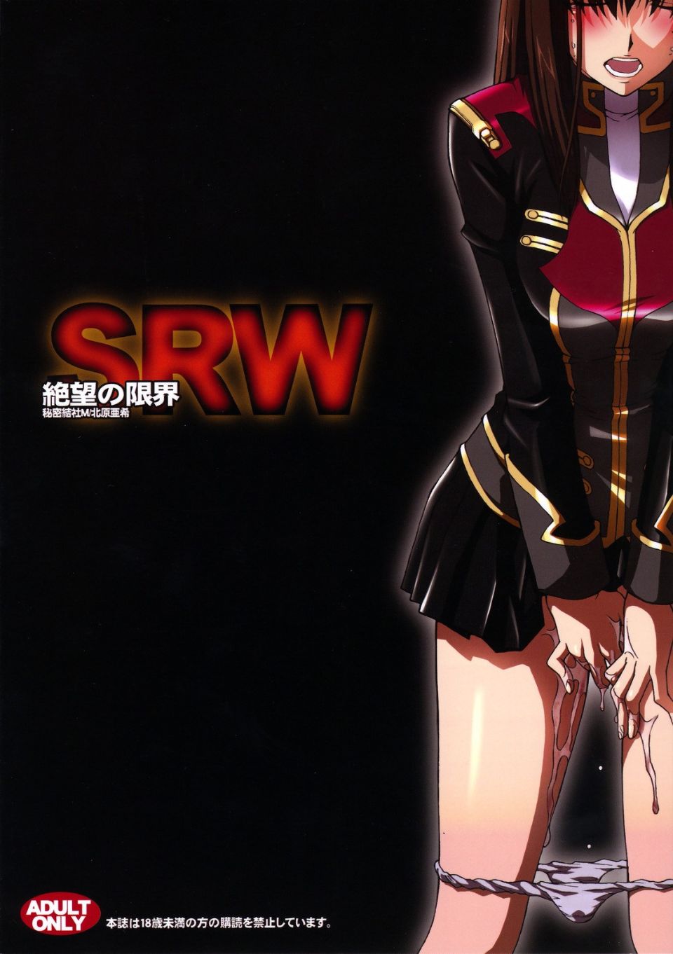 yukict_srwz_27