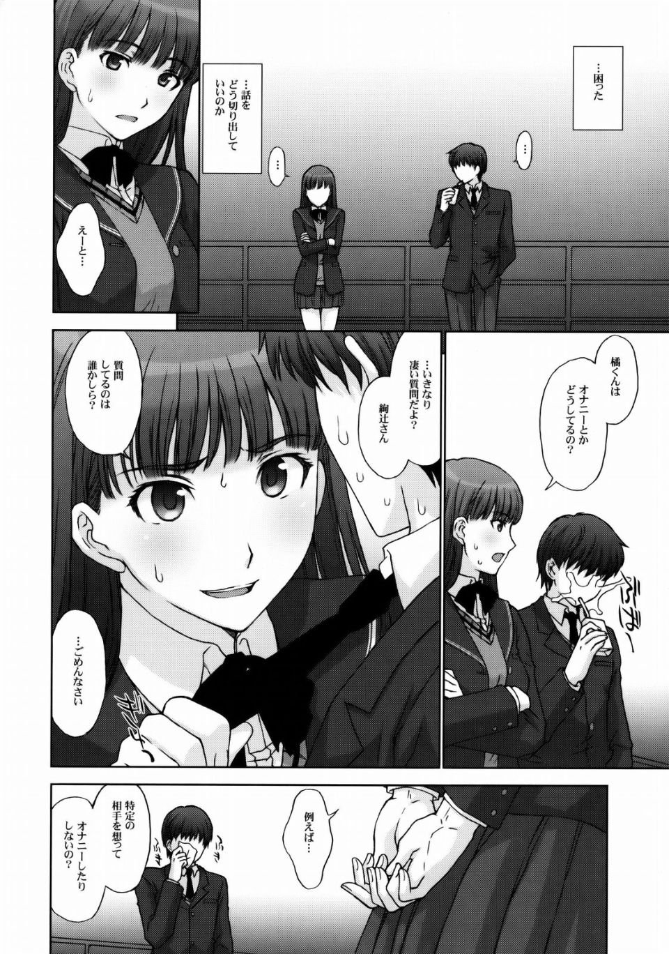 07