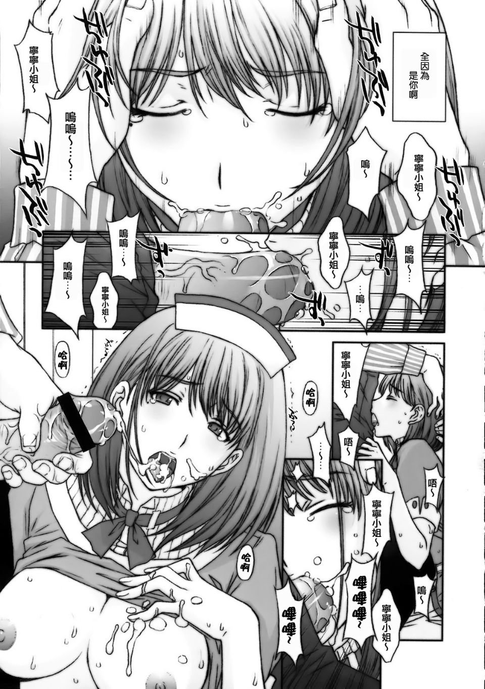 06_copy