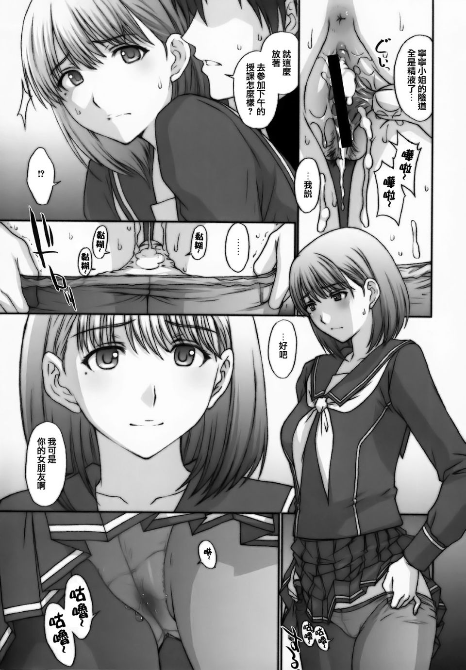 14_copy