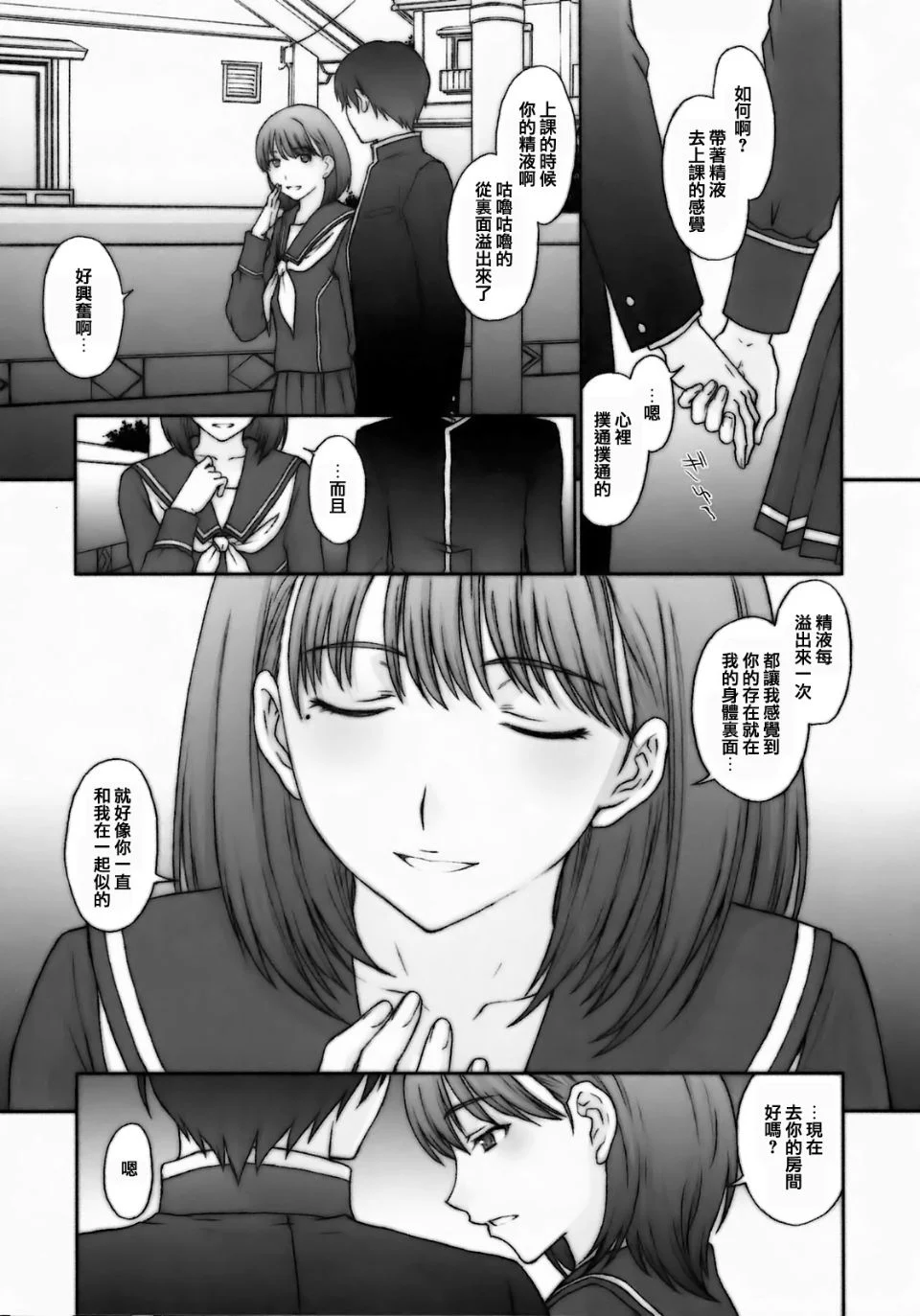 16_copy