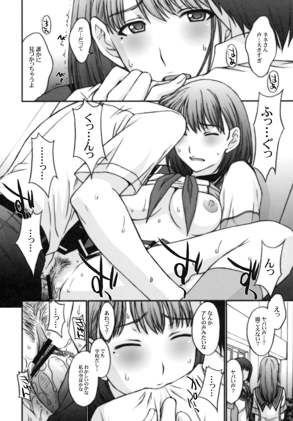 09