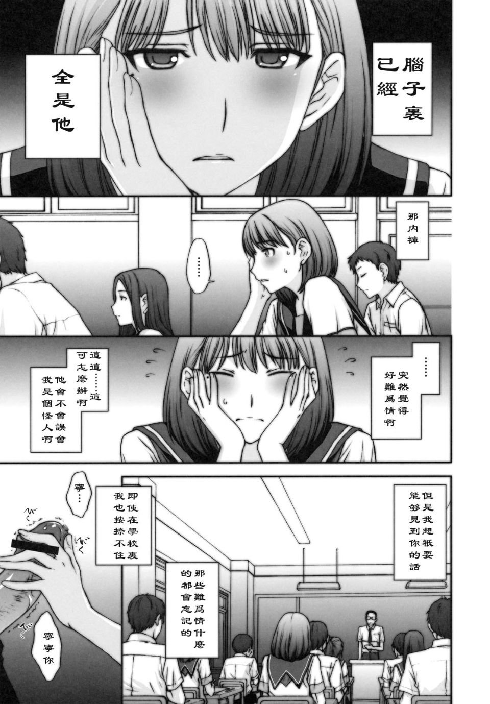 06_sayonara_07