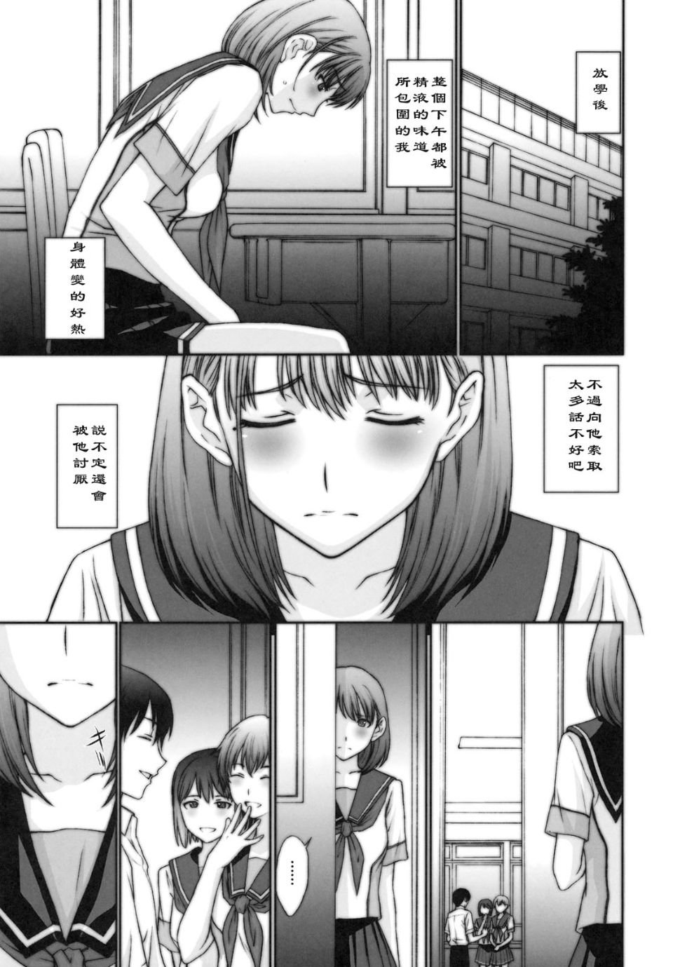 12_sayonara_13