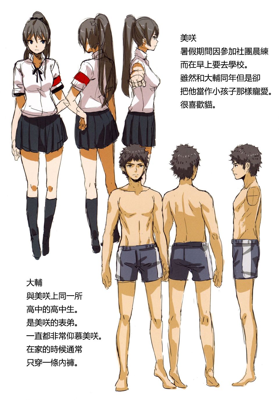 uni_17
