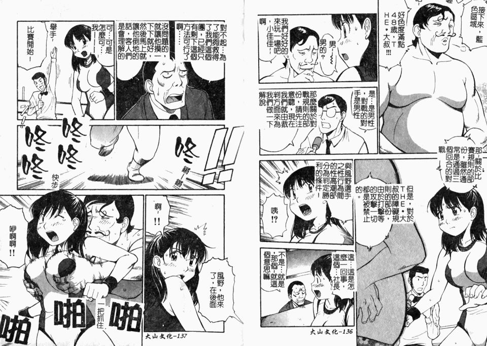 ric070