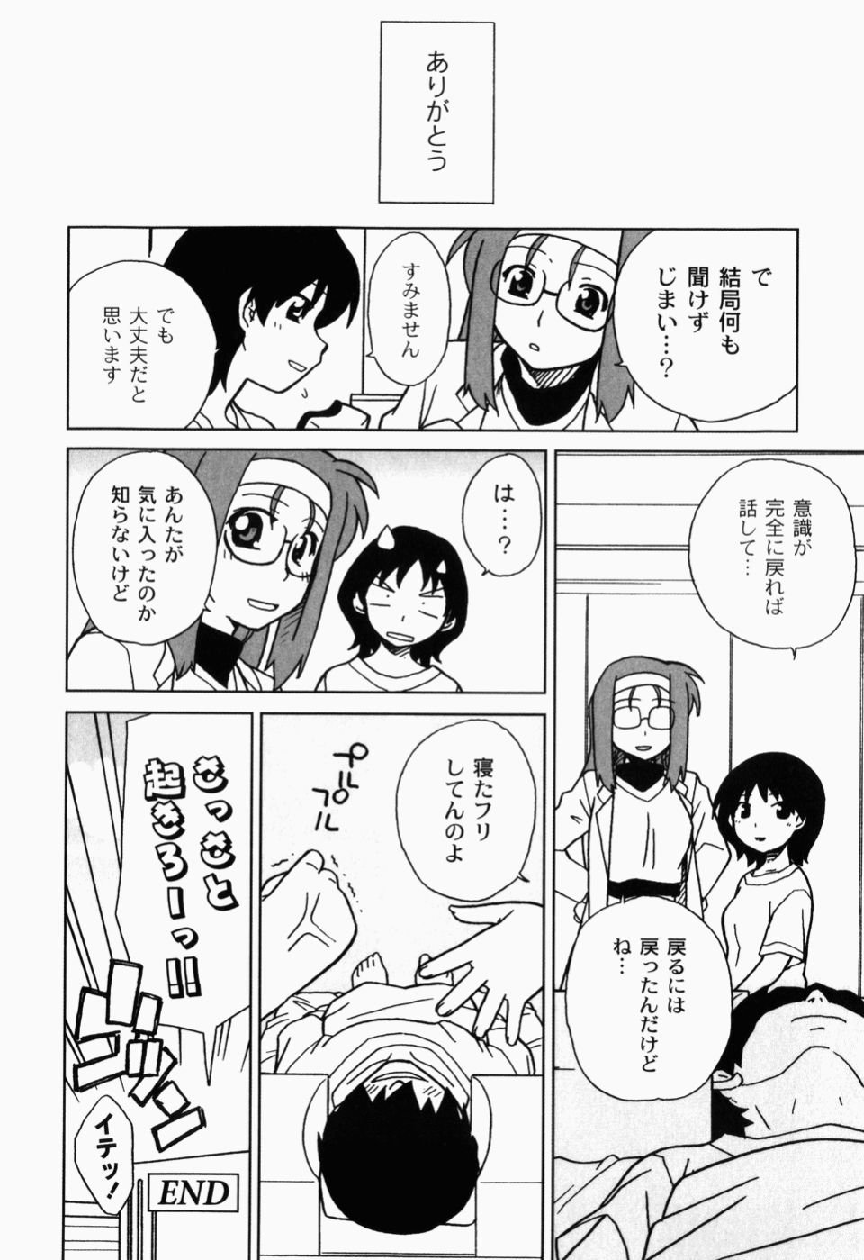 105