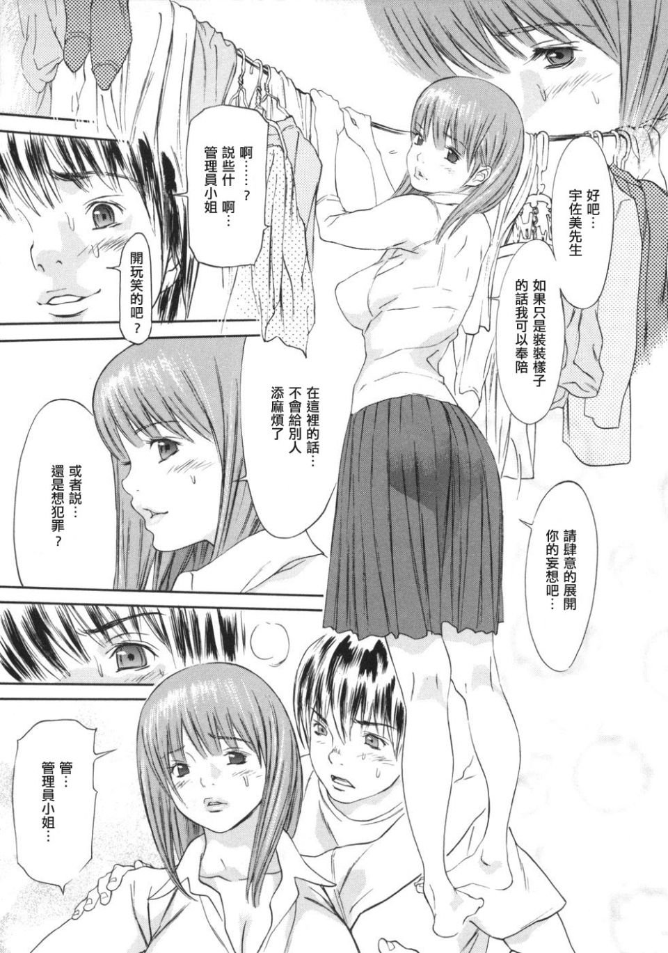 070
