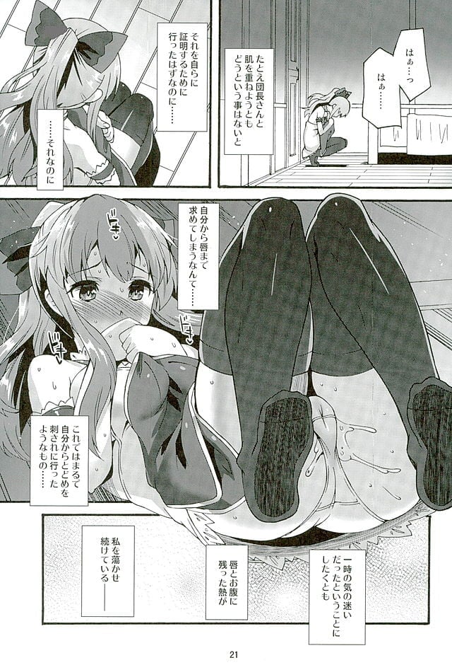 020