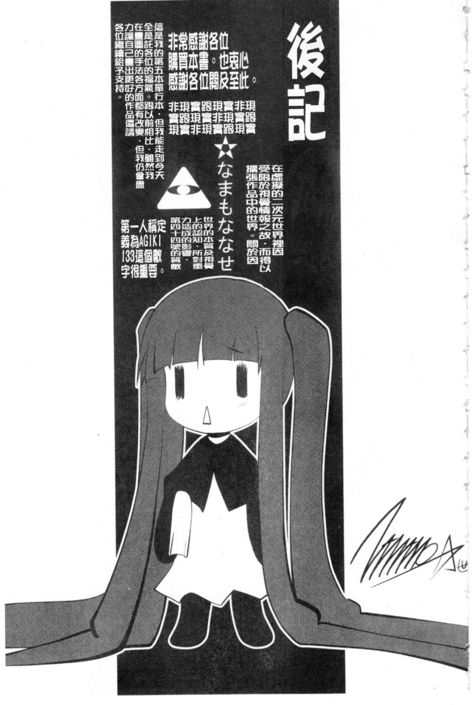 200