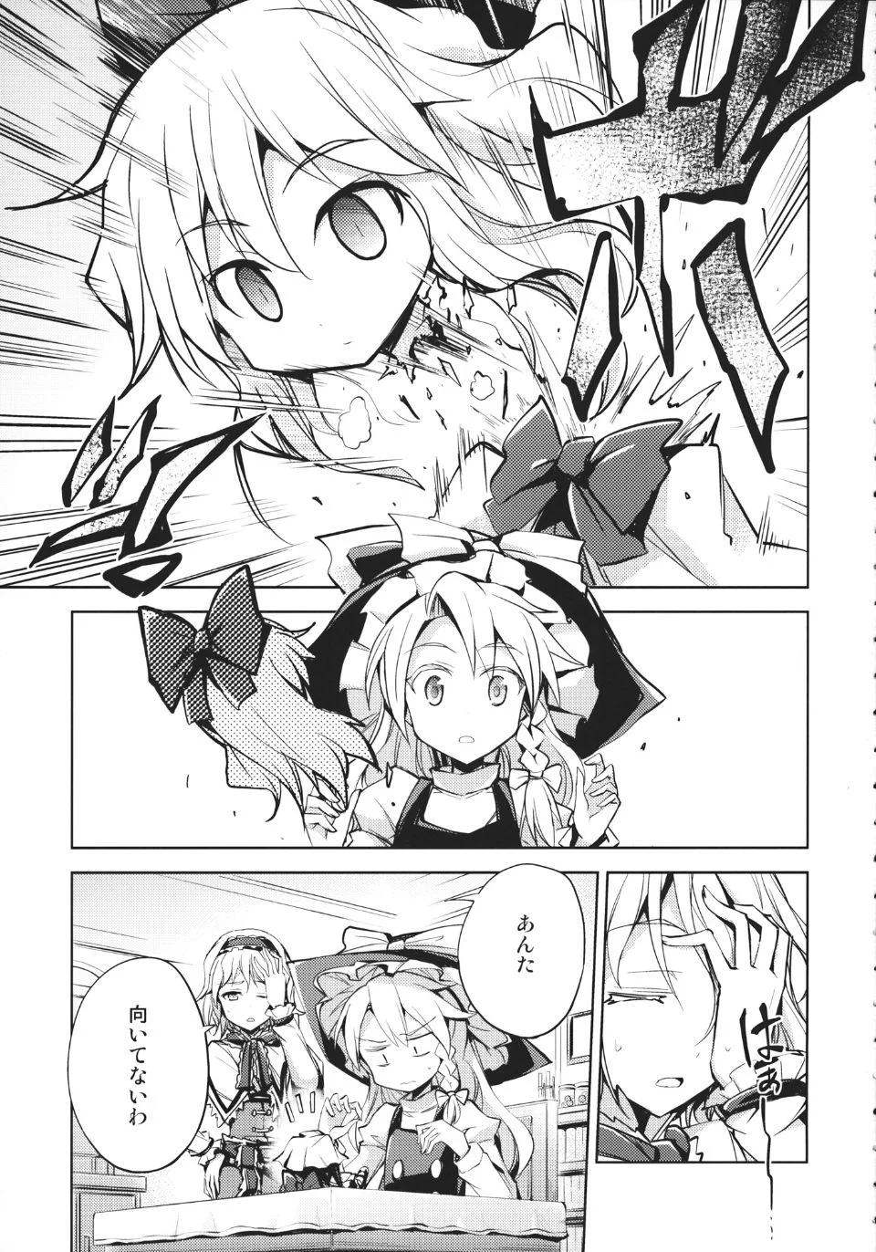 _003