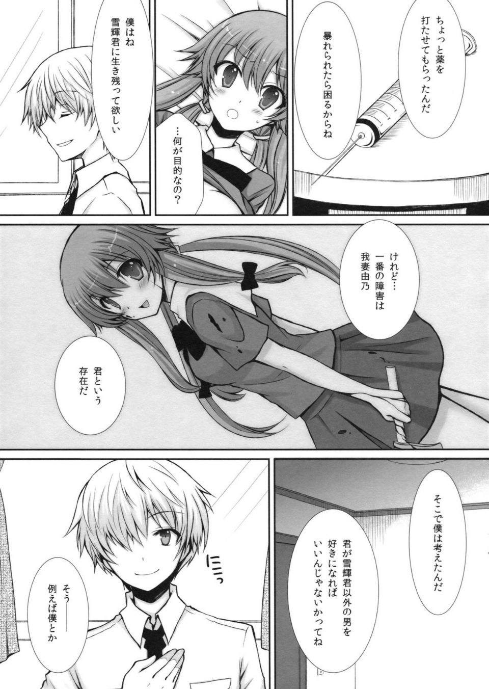 06