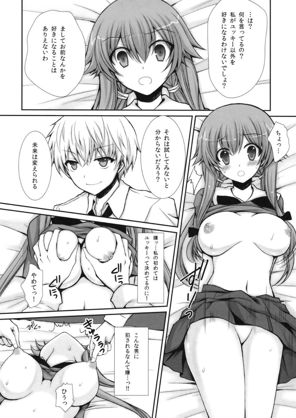 07