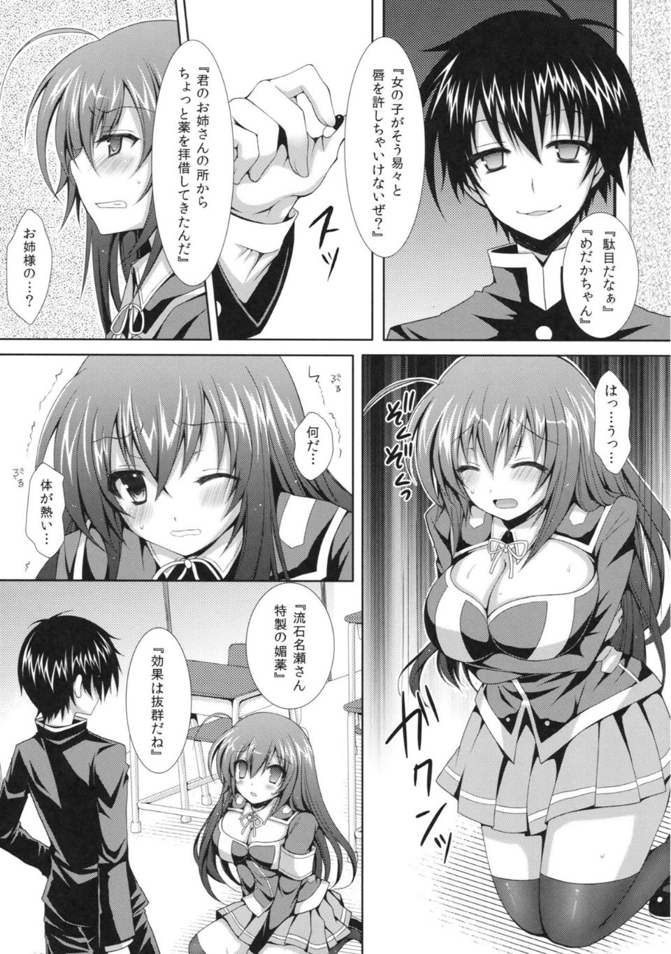 08