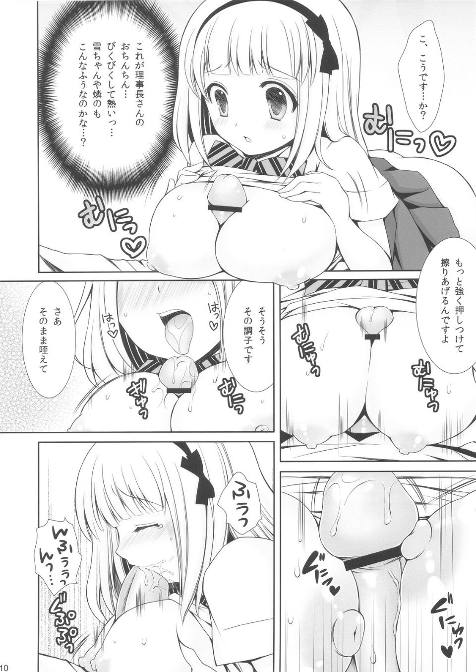 _12